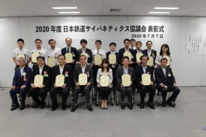 03東京 会誌論文賞・功労賞表彰