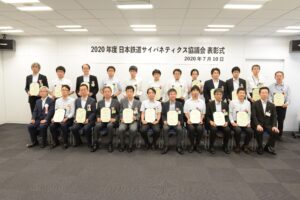 04大阪 技術賞・論文賞表彰
