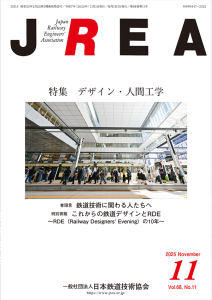 JREA表紙